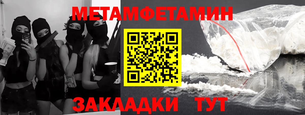 Amphetamine 97%  Вход с VPN  АМФЕТАМИН  Отрадный 