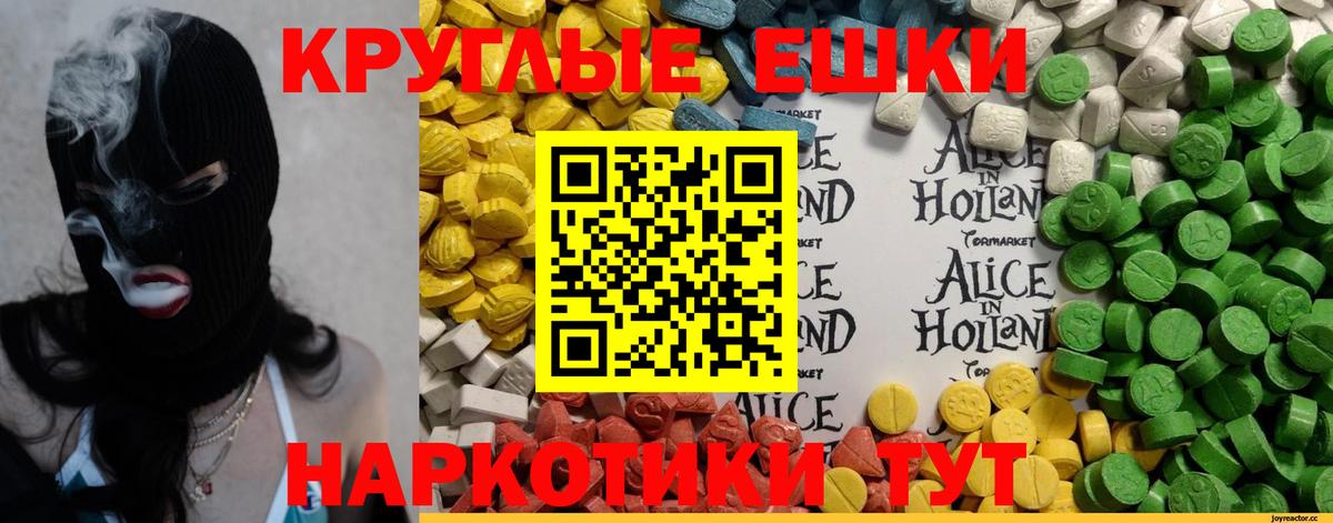 Отрадный  Экстази 280 MDMA  Вход с VPN  ОМГ ОМГ вход  Экстази Cube 