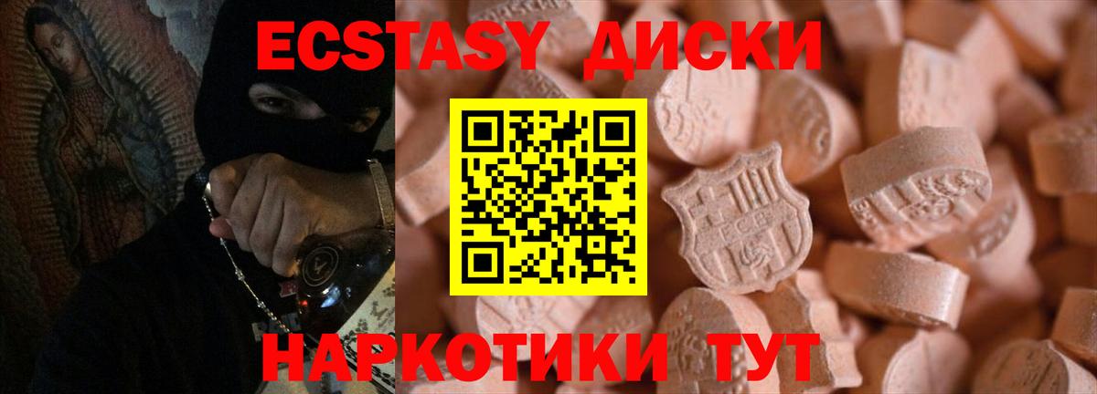 Марихуана  APVP СК   Отрадный  Меф   ГАШИШ  Вход с VPN 