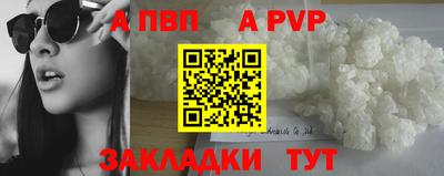 кокаин Ставрополь