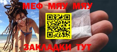 кокаин Ставрополь