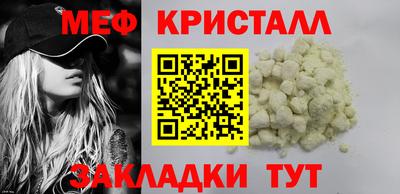 прущие грибы Старая Купавна