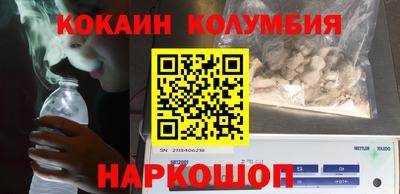 прущие грибы Старая Купавна