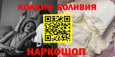 кокаин премиум Среднеуральск