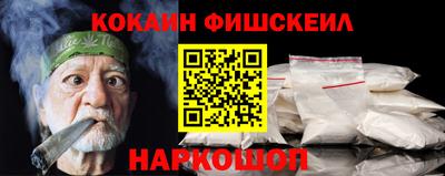 прущие грибы Старая Купавна
