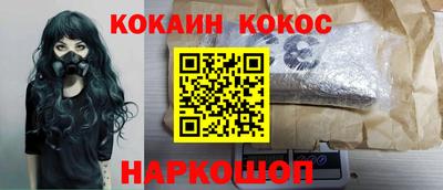 прущие грибы Старая Купавна