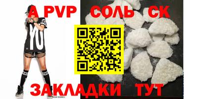 прущие грибы Старая Купавна