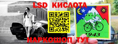 кокаин Ставрополь