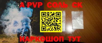 прущие грибы Старая Купавна