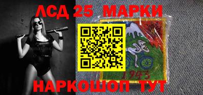 кокаин Ставрополь