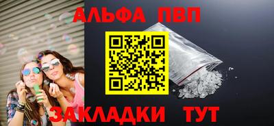 кокаин Ставрополь