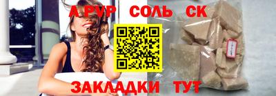 кокаин премиум Среднеуральск