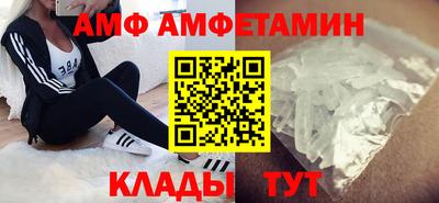 прущие грибы Старая Купавна