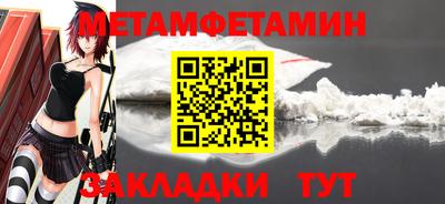 кокаин Ставрополь