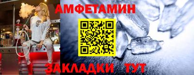 кокаин Ставрополь