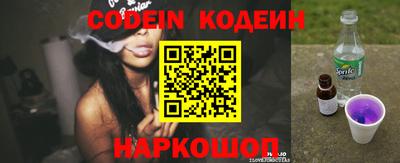 кокаин Ставрополь