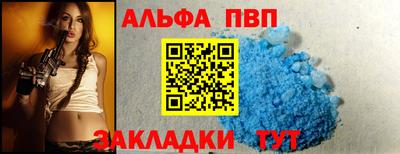 кокаин Ставрополь