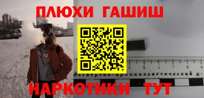 кокаин Ставрополь