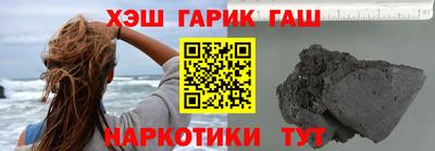 кокаин Ставрополь