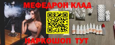 кокаин Ставрополь