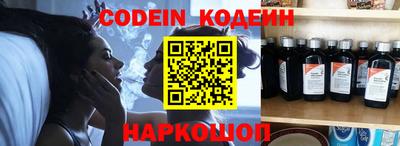кокаин Ставрополь