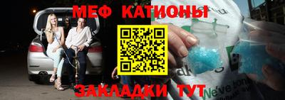 прущие грибы Старая Купавна