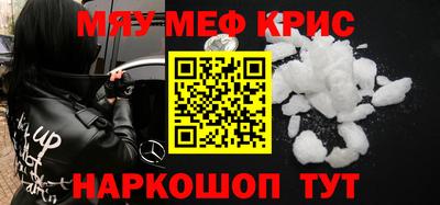 прущие грибы Старая Купавна