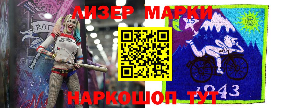 LSD-25 экстази ecstasy  Вход с VPN  Отрадный 
